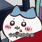 由 miro901220 (刊登 ID 1383941252，圖片 1) 提交，位於 的 (類別：)，說明：。