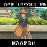 由 gogoaudrey (刊登 ID 1380181148，圖片 1) 提交，位於 的 (類別：)，說明：。