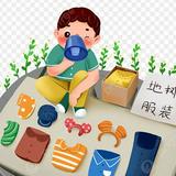 (Kategori: ) berada di . Dikirim oleh barangbarukuuu (ID iklan 1383116302, Gambar 1). Deskripsi: .