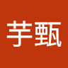 由 connie426 (刊登 ID 1385437277，圖片 1) 提交，位於 的 (類別：)，說明：。