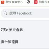 由 love20000921 (刊登 ID 1386417437，圖片 1) 提交，位於 的 (類別：)，說明：。