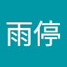 由 violin903287089 (刊登 ID 1337386587，圖片 1) 提交，位於 的 (類別：)，說明：。