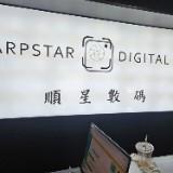（分類：）位於 。 由 sharpstar113 提交（商品編號 1343848737，圖片 1）。簡介： 。