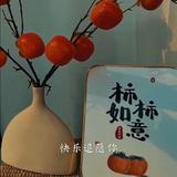 由 00wonder (刊登 ID 1336293253，圖片 1) 提交，位於 的 (類別：)，說明：。