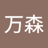 由 cheese987738296 (刊登 ID 1338269334，圖片 1) 提交，位於 的 (類別：)，說明：。