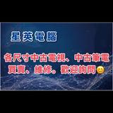 由 muyam016449225 (刊登 ID 1371474102，圖片 1) 提交，位於 的 (類別：)，說明：。
