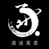 （分類：）位於 。 由 water_llau.water 提交（商品編號 1376186961，圖片 1）。簡介： 。