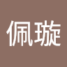 由 blaire200311732 (刊登 ID 1348559266，圖片 1) 提交，位於 的 (類別：)，說明：。