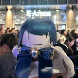 Avatar