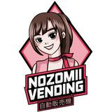 (Category: ) located in . Submitted by nozomiivending (Listing ID 1325005418, Image 1). Description: .