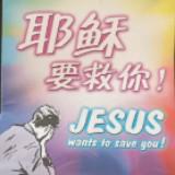 (Category: ) located in . Submitted by mr_song321 (Listing ID 1338600381, Image 1). Description: .