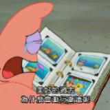 由 numerous2 (刊登 ID 1372006783，圖片 1) 提交，位於 的 (類別：)，說明：。