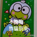由 amandapaopao (刊登 ID 1384537701，圖片 1) 提交，位於 的 (類別：)，說明：。