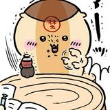 由 rebeca77 (刊登 ID 1339499908，圖片 1) 提交，位於 的 (類別：)，說明：。