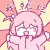 （分類：）位於 。 由 xian_xiong 提交（商品編號 1339905180，圖片 1）。簡介： 。