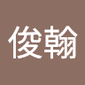 由 junhanc40341964 (刊登 ID 1363537285，圖片 1) 提交，位於 的 (類別：)，說明：。