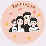 （分類：）位於 。 由 2babies.hk 提交（商品編號 1333136396，圖片 1）。簡介： 。