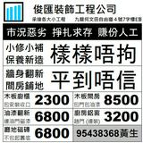 （分類：）位於 。 由 terrrrence123 提交（商品編號 1340969712，圖片 1）。簡介： 。