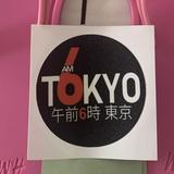 (Category: ) located in . Submitted by 6amtokyo (Listing ID 1339434155, Image 1). Description: .