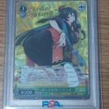 (Category: ) located in . Submitted by cardmerchant (Listing ID 1350211211, Image 1). Description: .