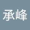 由 jimmyabjac18119 (刊登 ID 1383630488，圖片 1) 提交，位於 的 (類別：)，說明：。