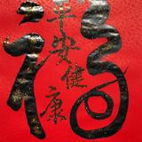 由 q09876213233712 (刊登 ID 1378779001，圖片 1) 提交，位於 的 (類別：)，說明：。