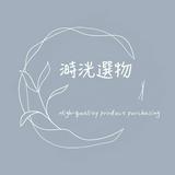 由 sunny.kuo.712 (刊登 ID 1302359041，圖片 1) 提交，位於 的 (類別：)，說明：。