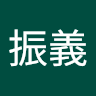 由 zxz1959 (刊登 ID 1379142630，圖片 1) 提交，位於 的 (類別：)，說明：。