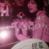 （分類：）位於 。 由 pong_camera 提交（商品編號 1341654770，圖片 1）。簡介： 。