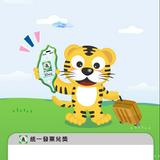 由 lp129eric70807 (刊登 ID 1380328254，圖片 1) 提交，位於 的 (類別：)，說明：。