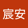 由 john98071853316 (刊登 ID 1365870932，圖片 1) 提交，位於 的 (類別：)，說明：。