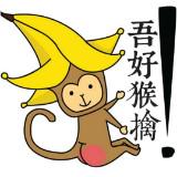 (分類:)位於 。 由 ansonleung0818 提交(商品編號 1467764431,圖片 1)。簡介: 。