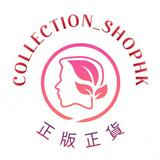 （分類：）位於 。 由 collection_shophk 提交（商品編號 1219244825，圖片 1）。簡介： 。