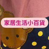 （分類：）位於 。 由 sweethome11150 提交（商品編號 1345715378，圖片 1）。簡介： 。
