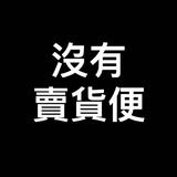 由 5cenzz (刊登 ID 1361550050，圖片 1) 提交，位於 的 (類別：)，說明：。
