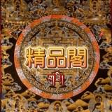 由 a556555s (刊登 ID 1385965320，圖片 1) 提交，位於 的 (類別：)，說明：。