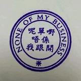 （分類：）位於 。 由 bookingpld 提交（商品編號 1306350996，圖片 1）。簡介： 。