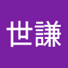 由 k400000k4073061 (刊登 ID 1348004716，圖片 1) 提交，位於 的 (類別：)，說明：。