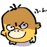 由 donttouchmybed (刊登 ID 1385981835，圖片 1) 提交，位於 的 (類別：)，說明：。