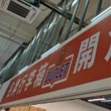 （分類：）位於 。 由 luggage_dynasty 提交（商品編號 1226611009，圖片 1）。簡介： 。