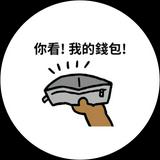 （分類：）位於 。 由 LawCarrot 提交（商品編號 1383558417，圖片 1）。簡介： 。