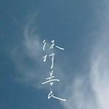 由 cc.leeeeeemon. (刊登 ID 1234012500，圖片 1) 提交，位於 的 (類別：)，說明：。