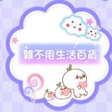（分類：）位於 。 由 tung5201314 提交（商品編號 1361708010，圖片 1）。簡介： 。