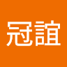 由 10720724615298 (刊登 ID 1380327874，圖片 1) 提交，位於 的 (類別：)，說明：。