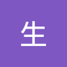 (分類:)位於 。 由 gsheng30513214 提交(商品編號 1461942680,圖片 1)。簡介: 。