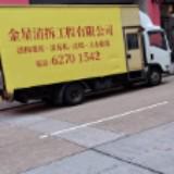 （分類：）位於 。 由 Golden.Star.Removal 提交（商品編號 1169108109，圖片 1）。簡介： 。