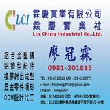 由 lci.ching (刊登 ID 1345245689，圖片 1) 提交，位於 的 (類別：)，說明：。