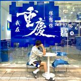 由 ukdandyandy (刊登 ID 1379785852，圖片 1) 提交，位於 的 (類別：)，說明：。