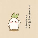 由 cefiro2256 (刊登 ID 1381637779，圖片 1) 提交，位於 的 (類別：)，說明：。