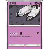 （分類：）位於 。 由 satorujojo 提交（商品編號 1384439651，圖片 1）。簡介： 。